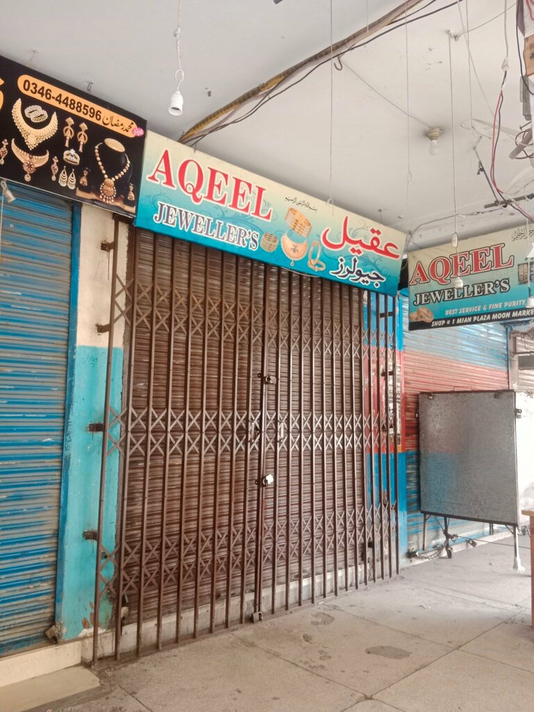 Jewelry store Aqeel Jewellers, Lahore, photo