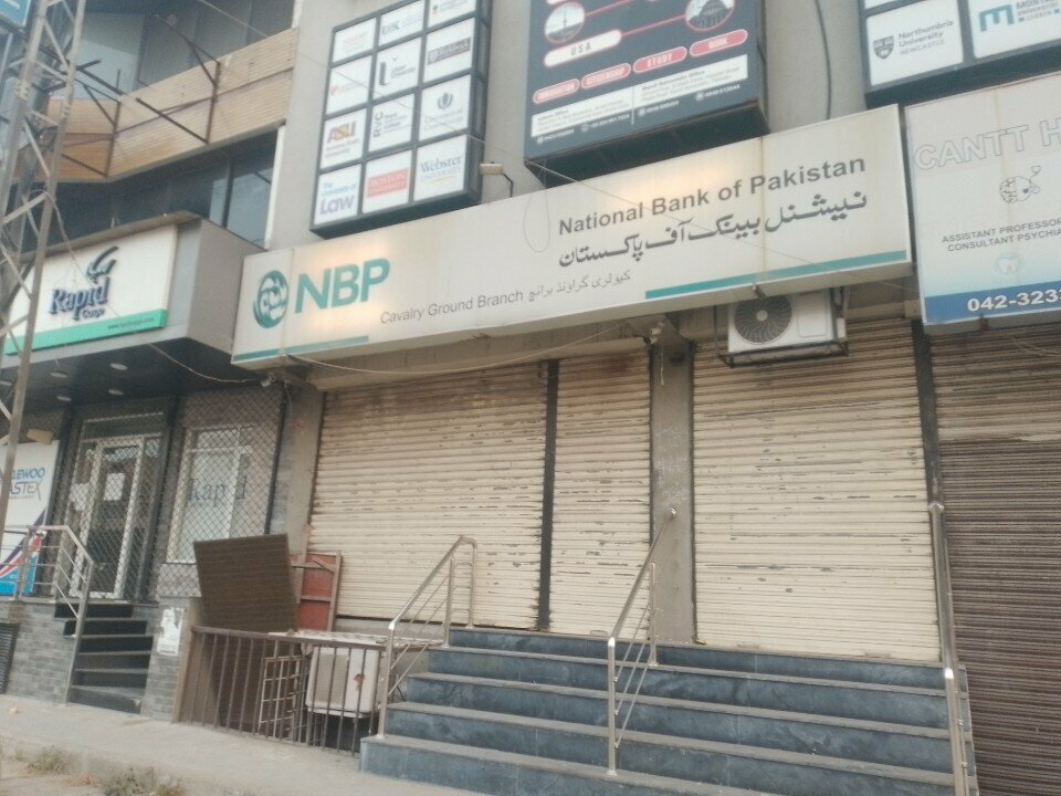 ATM National Bank of Pakistan, Lahore, photo