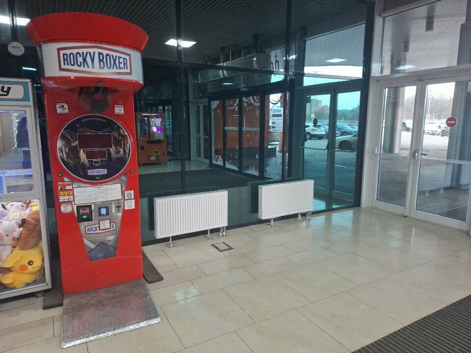 Slot machine Rocky Boxer, Tula, photo