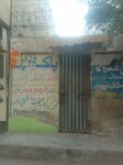 Pak photo copy (Allama Iqbal Town, 32), copy center