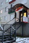 Spa-Tamaris (Georgiya Amelina Street, 49), beauty salon
