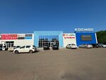 Kingstore (Lenina Street, 202), mobile phone store