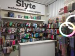 Slyte (Stanislavskogo Street, 88) ، لوازم الهواتف المحمولة