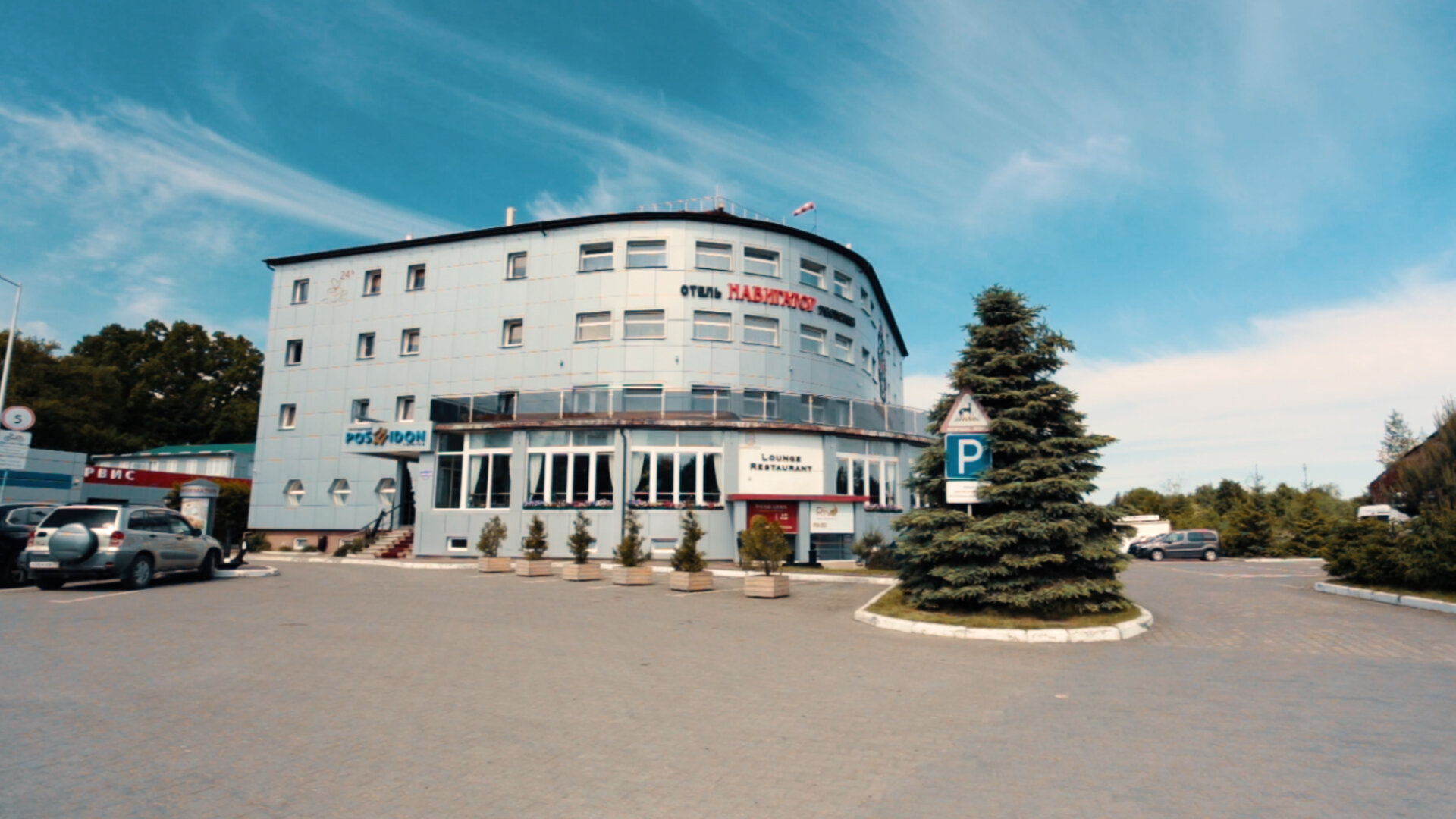 Фото Навигатор