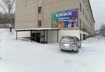 Коробок (posyolok Londoko, ulitsa 60 let SSSR, 5) ، محل بقالة