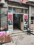 Altınbilek Business Inn (İzmir, Konak, Konak Mah., 864 Sok., 7) ، شركة بناء