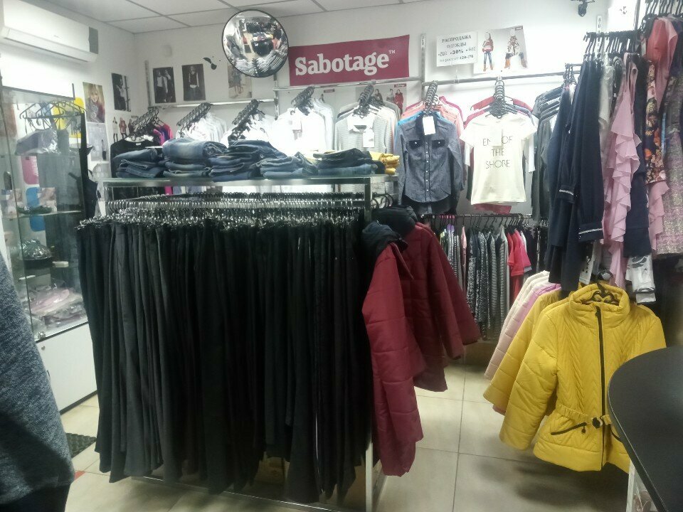 Children's clothing store Подростковый гардероб, Fryazino, photo