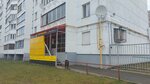 Виноград (ulitsa Stepana Razina, 45), bebidas alcohólicas