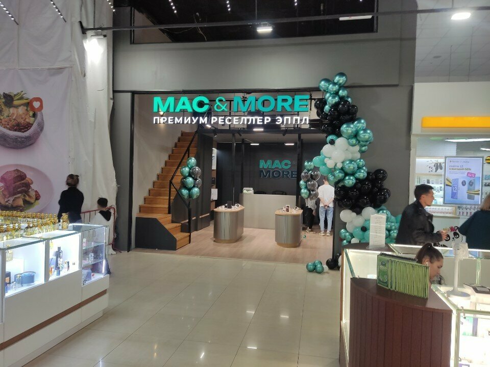 Electronics store Mac&More, Astrahan, photo
