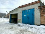 Сибирь (Sovetskiy City Administrative District, Akademgorodok Microdistrict, Pasechnaya Street, 5блок4) ، تركيب وتصليح الإطارات