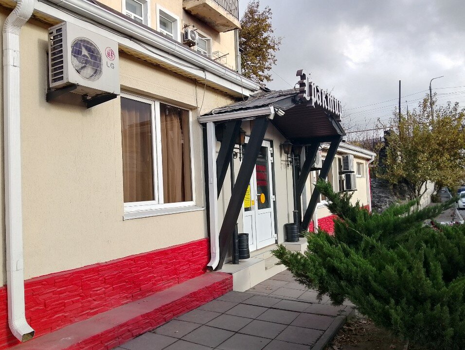 Фото Трактир