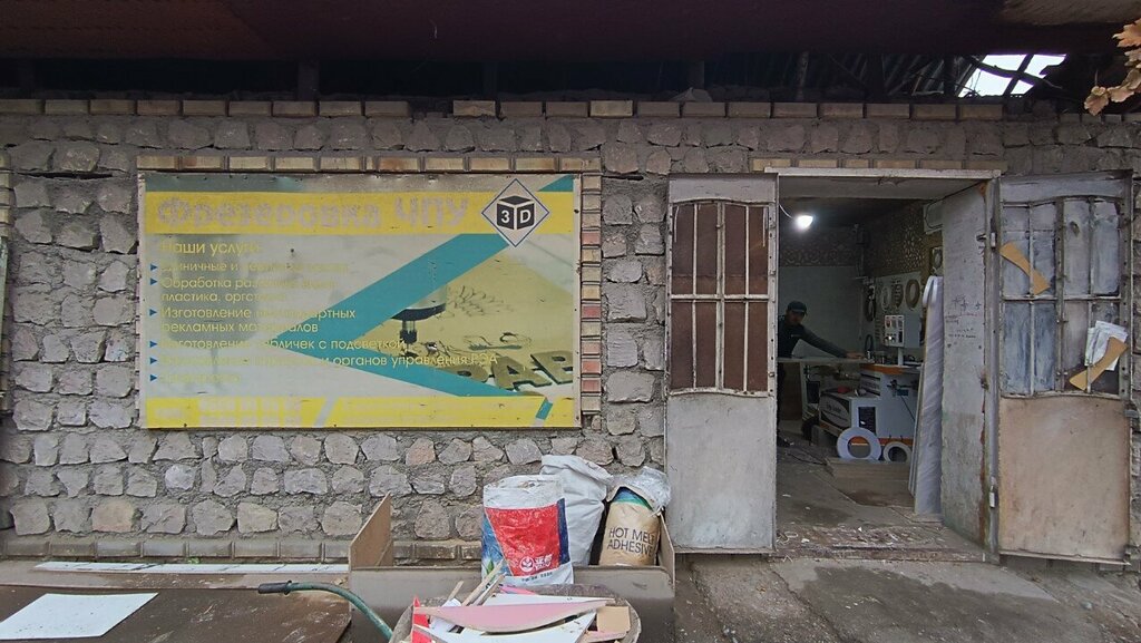 Milling Cnc, Osh, photo