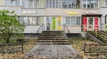 Бюро переводов и легализации документов (Esenina Street, 12к1), translation agency