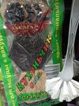 Dagmar (Dorogobuzhskaya Street, 14с5), household goods wholesale
