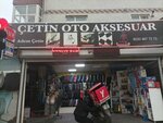 Cetin Auto Accessories (İstanbul, Sancaktepe, Eyüp Sultan Mah., Ulubatlı Hasan Cad., 14A), auto accessories