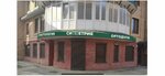 Симметрия (Godovikova Street, 19), dental clinic