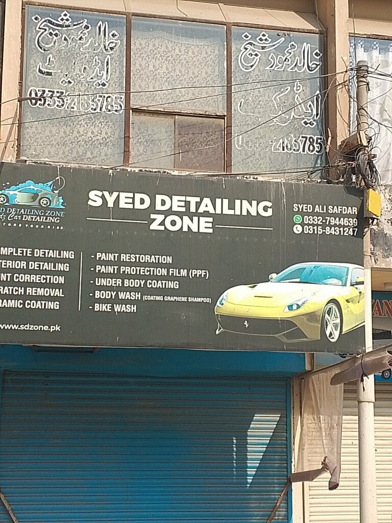 Car service, auto repair Syed Detailing Zone, Karachi, photo