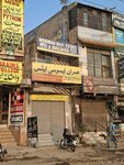 Numan Real Estate and Builders (Madina Colony, 5 Street, 27/1B3), real estate agency