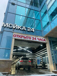 Мойка 24 (Novoyasenevskiy Avenue, 3Ас1) ، غسيل سيارة