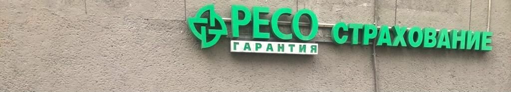 Рекламное агентство ГАУ РО Издательство Пресса, Рязань, фото