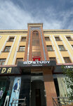 Go Study (Urgench, Al-Khwarizmi Avenue, 67), educational center