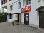 Nakleyki za kopeyki (Novo-Sadovaya Street, 139), promotional merchandise