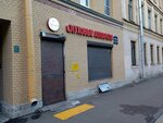 Audiale (Chernyakhovskogo Street, 5) ، سماعات الأذن الطبية