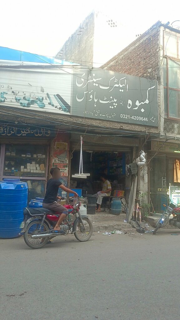 Electronic goods store Komalbo, Lahore, photo