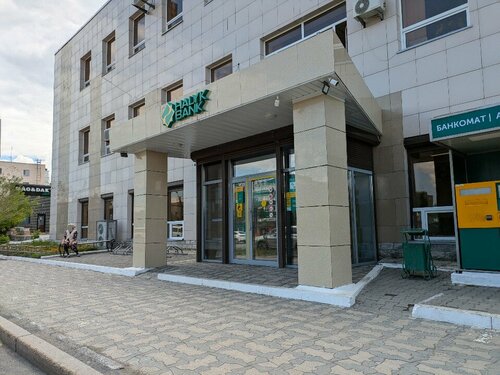 Halyk bank просп республики 26а фото