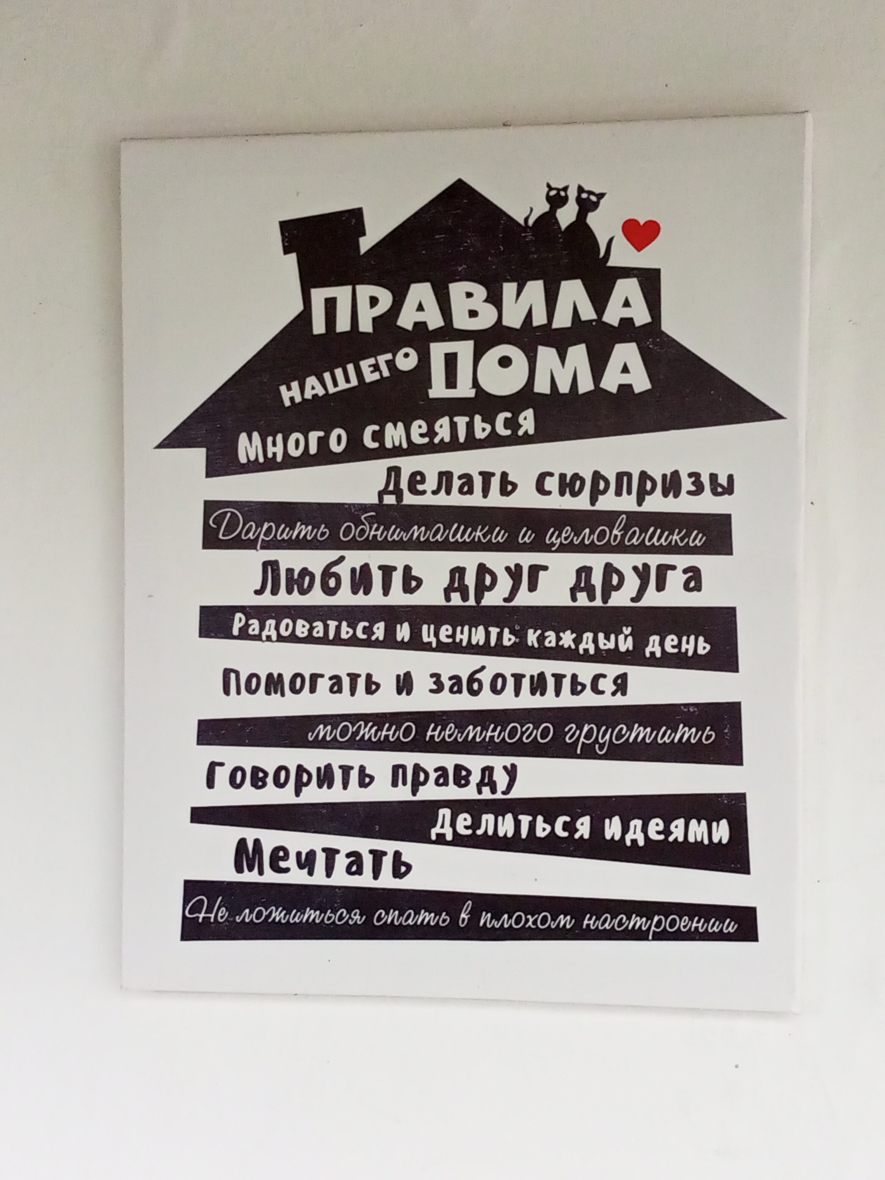 Фото Добродом