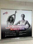 EnerGO (Vosstaniya Street, 4), power bank rental
