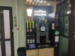 Lifehacker (Sovetskaya Street, 157), maquina de café