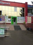 Парикмахерская (ulitsa Vatutina, 11В), peluquería