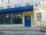 Hairdresser (Potanın kóshesi, 27), peluquería