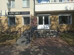 Красиво (Lomonosova Street, 21) ، تصميم داخلي