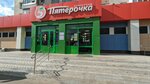 Payment terminal (Baumana Street, 14), payment terminal