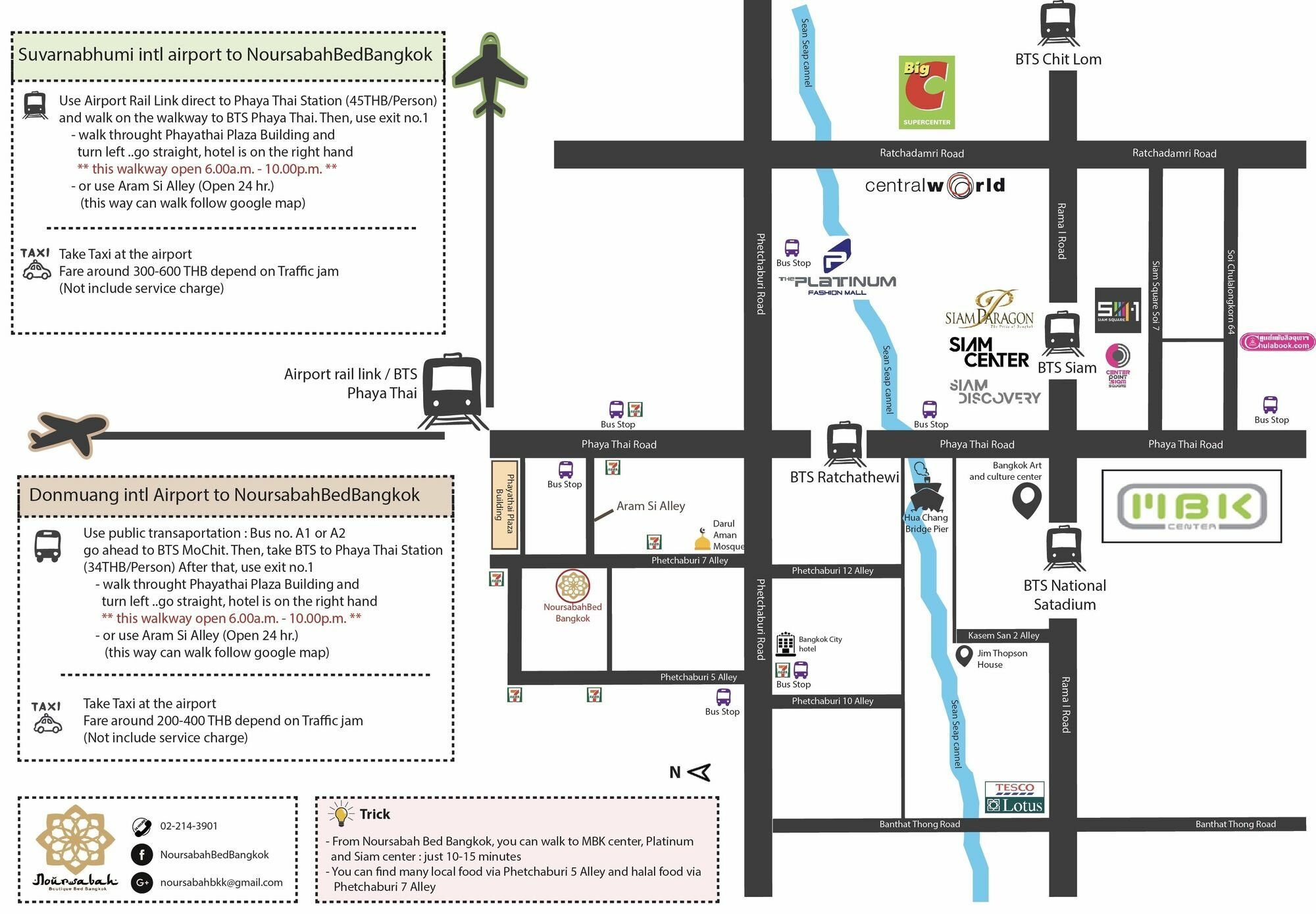 Фото Noursabah Bed Bangkok