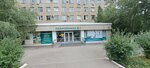СК ПГП № 1, пункт вакцинации (1st Bulvarnaya Street, 37), vaccination point
