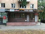 Всё для Шитья (Oktyabrskiy Avenue, 20), sewing accessories