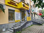 MegaMir (Kosmonavtov Avenue, 45А), real estate agency