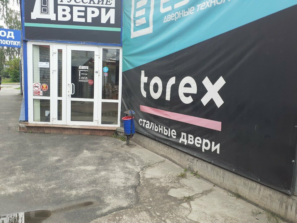 Doors Torex, Bryansk, photo