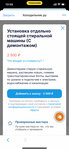 Mytech (Bolshaya Novodmitrovskaya Street, 23), appliance repair