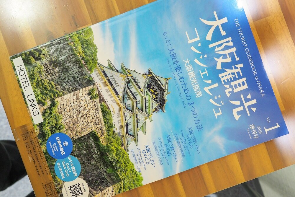 Фото Hotel. Links Dobutsuen-mae