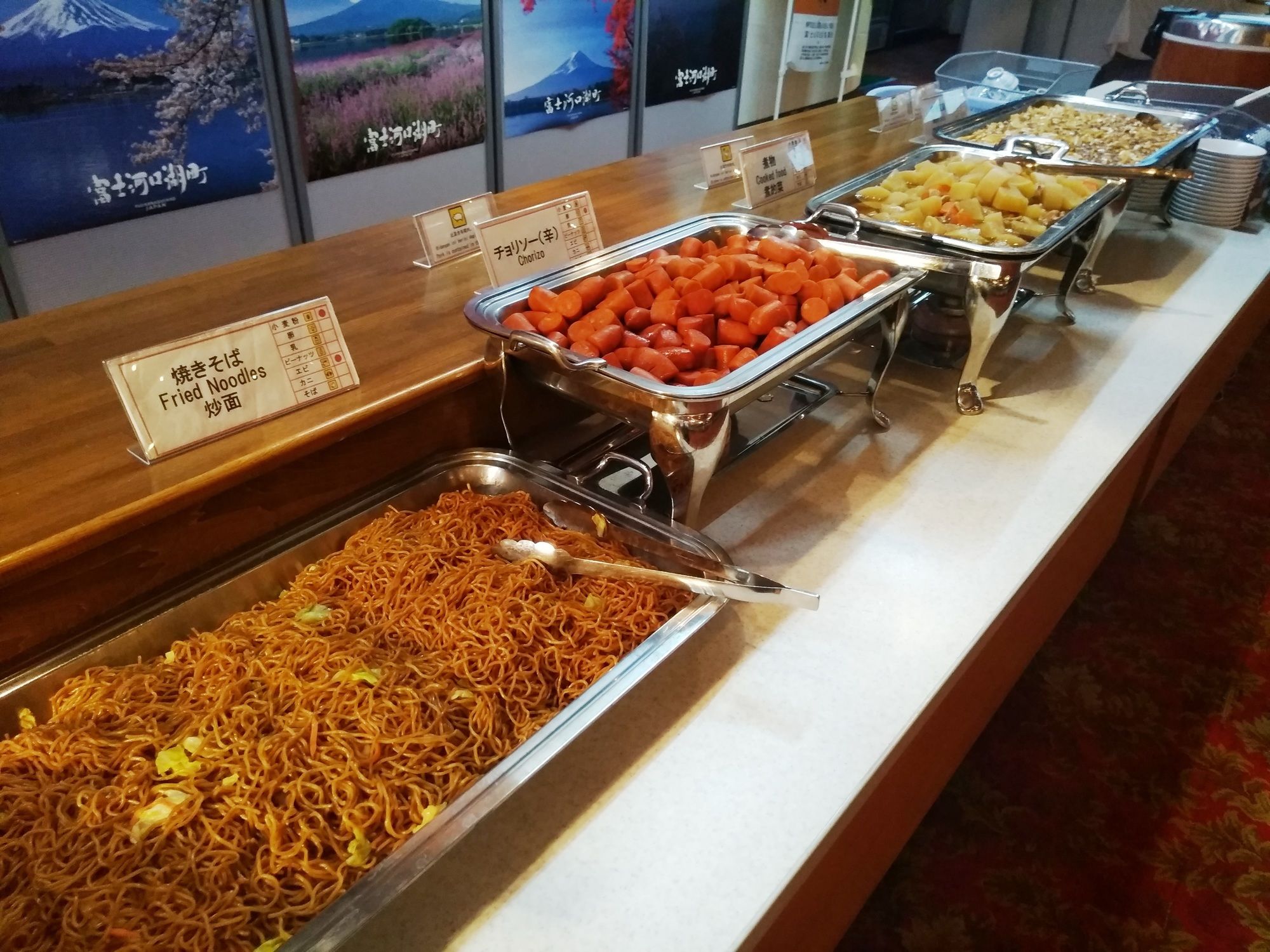 Фото Shiki no Yado Fujisan