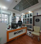 Ozen Is Fotograf Makinalari (İstanbul, Fatih, Hobyar Mah., Muhzirbaşı Sok., 2), camera repair
