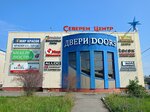 Северен Центр (Moskovskoye shosse, 96А) ، مركز تسوق