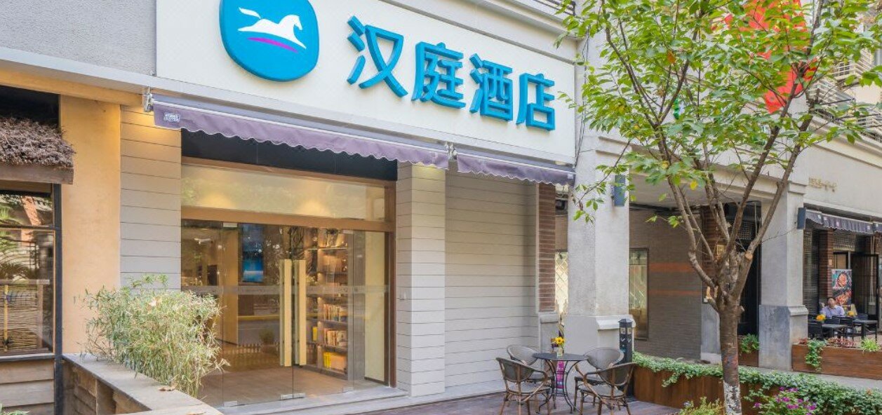 Фото Hanting Hotel Shanghai Zhongshan Park Branch 2