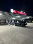 EnergyGasOil (Settlement of Uyrot, Nurafshon ko'chasi, 38Y), electric car charging station