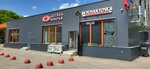 Вкусная точка (Pronskaya Street, 5к1), beer shop