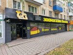 Platon (Oktyabrskiy Avenue, 3), tienda de animales